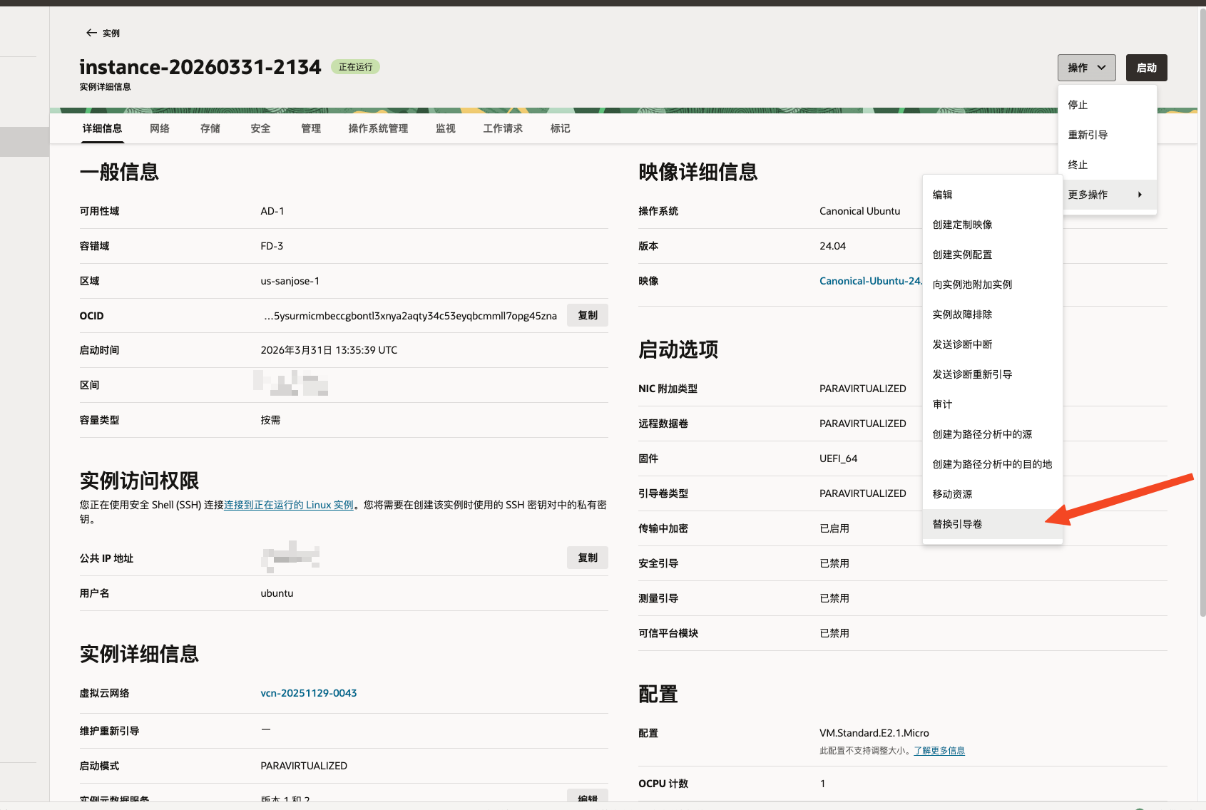 SCR-20260331-tisr.png