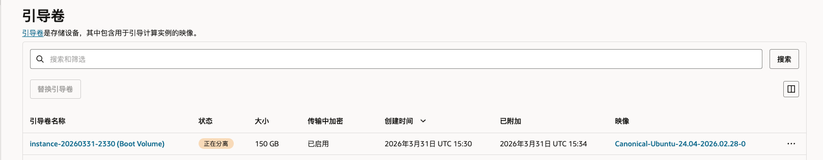 SCR-20260331-uiir.png