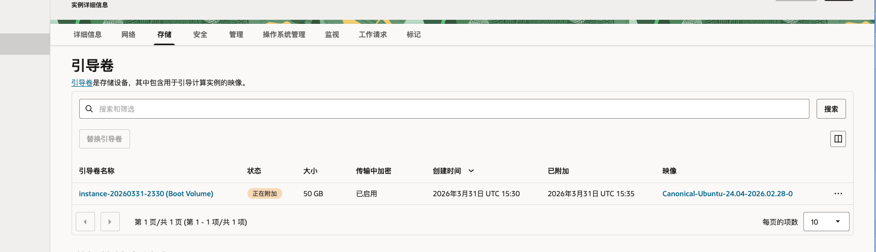 SCR-20260331-uisx.png