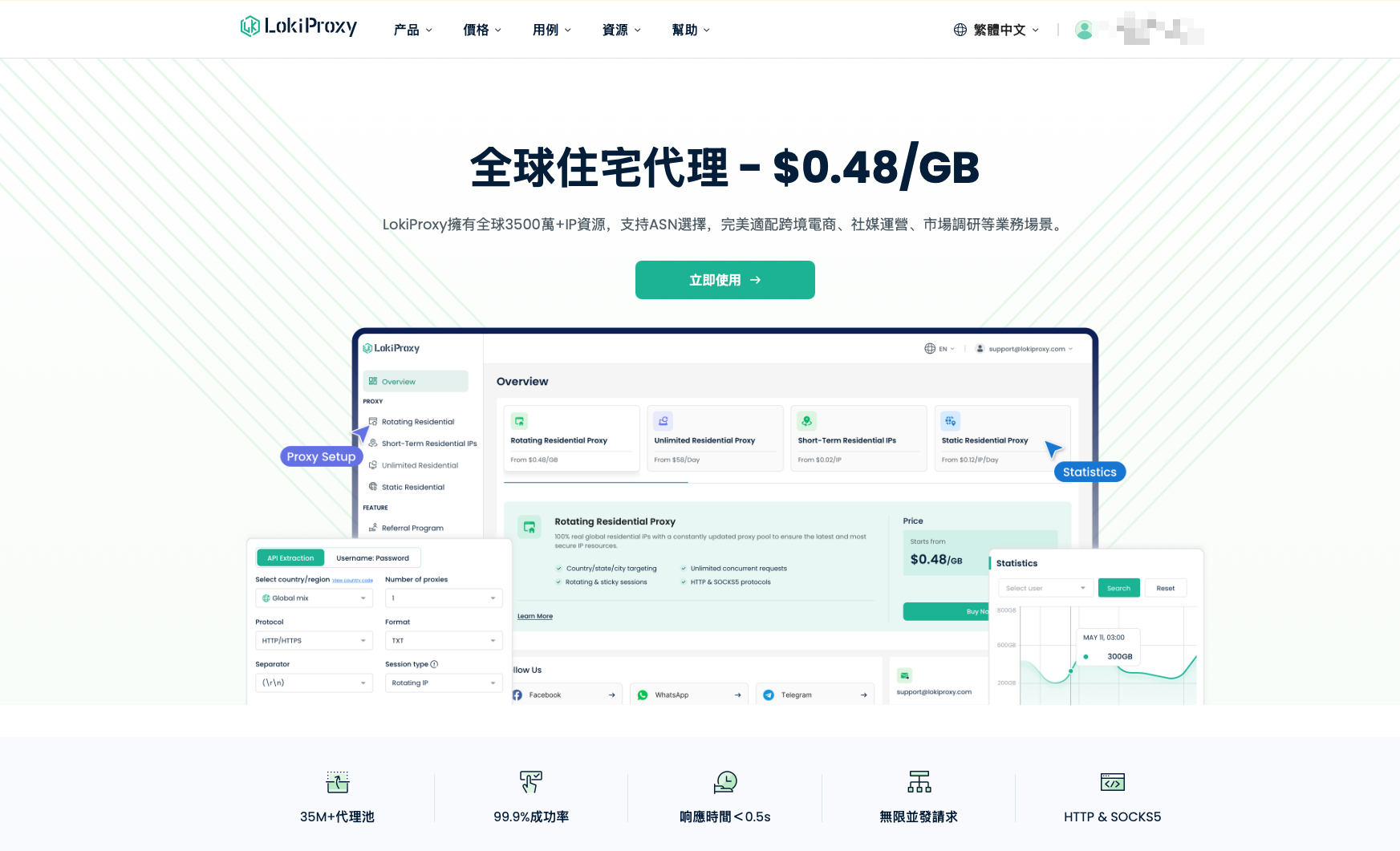 SCR-20260513-ssgf.png