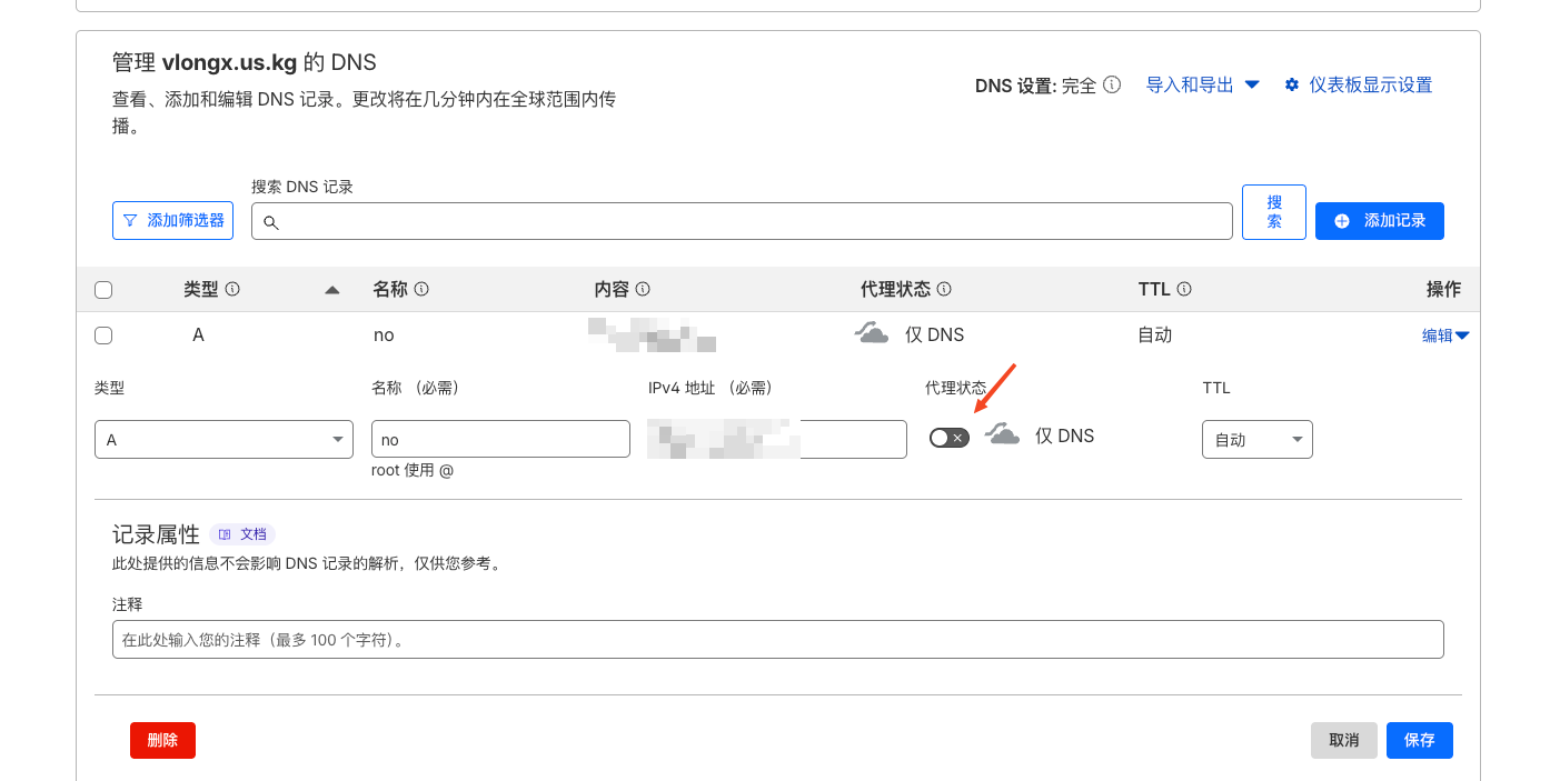 SCR-20260513-ttwd.png