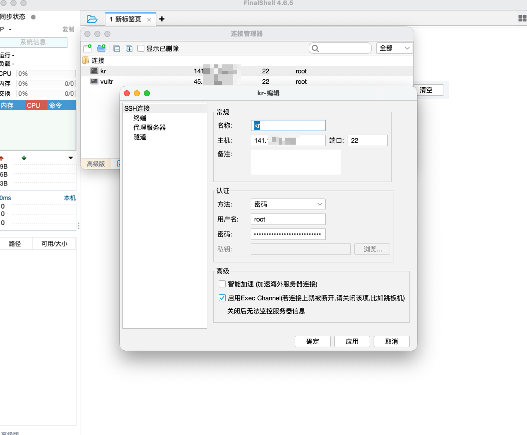 SCR-20260513-tvdo.png